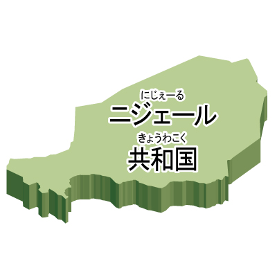 ニジェール共和国無料フリーイラスト｜漢字・ルビあり・立体(緑)